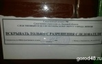 Следствие изучает обстоятельства смерти матери и сына на улице Неделина
