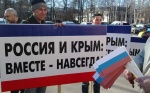 Митинг в честь присоединения Крыма начался минута в минуту