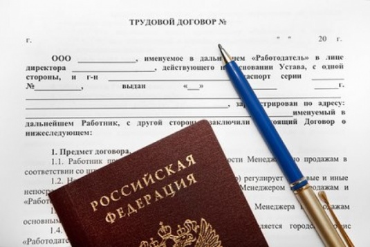 Рекордным штрафам подвергнуты липецкие недобросовестные работодатели Рекордным штрафам подвергнуты липецкие недобросовестные работодатели