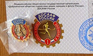 Липчане сдали ГТО на Воробьёвых горах в Москве Липчане сдали ГТО на Воробьёвых горах в Москве