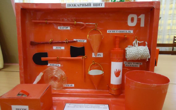 Макет пожарный щит для детского сада своими руками 42