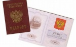 В бланки общероссийских паспортов внесли изменения