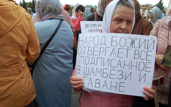 Православные Липецка провели акцию протеста (ФОТО)