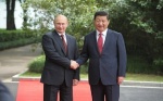 Россия и Китай подписали совместное заявление
