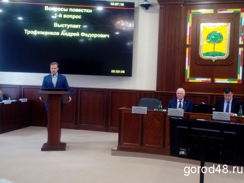 Из Липецкого горсовета безвременно ушли шесть депутатов Из Липецкого горсовета безвременно ушли шесть депутатов