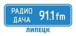 «РАДИО ДАЧА Липецк» представляет концерт Ирины Аллегровой!