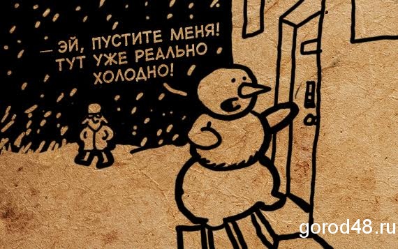 Лучше семь раз покрыться потом, чем один раз инеем Лучше семь раз покрыться потом, чем один раз инеем