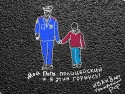 Липчанин стал финалистом конкурса социального плаката «Полиция России: три года реформы» 