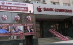 в каком банке точно дадут кредит