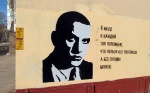 В Липецке появилось литературное граффити 