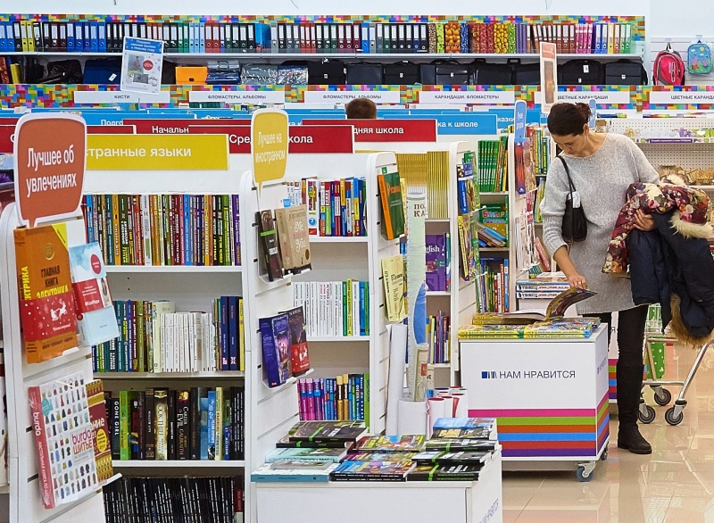 Где Можно Купить Книги В Красноярске