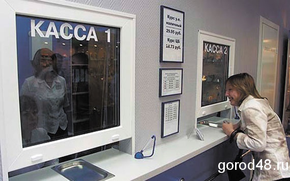 Россияне не спешат скупать валюту Россияне не спешат скупать валюту