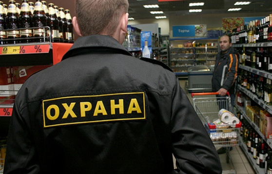 Охранники «Дикси» избили покупателя в магазине в центре Москвы Охранники «Дикси» избили покупателя в магазине в центре Москвы
