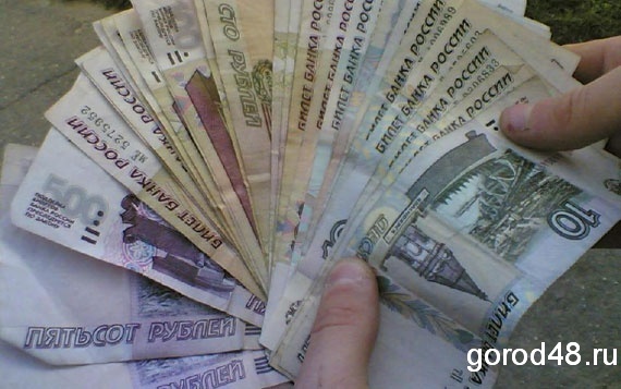 Липецкие коммунальщики и предприятие торговли платят своим работникам ниже установленного минимума Липецкие коммунальщики и предприятие торговли платят своим работникам ниже установленного минимума