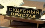 У должников по налогам с начала года арестовано имущества на 60 млн. рублей