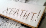 1 апреля в Липецкой области ожидается снегопад