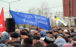 Мэрия Липецка согласовала митинг протеста