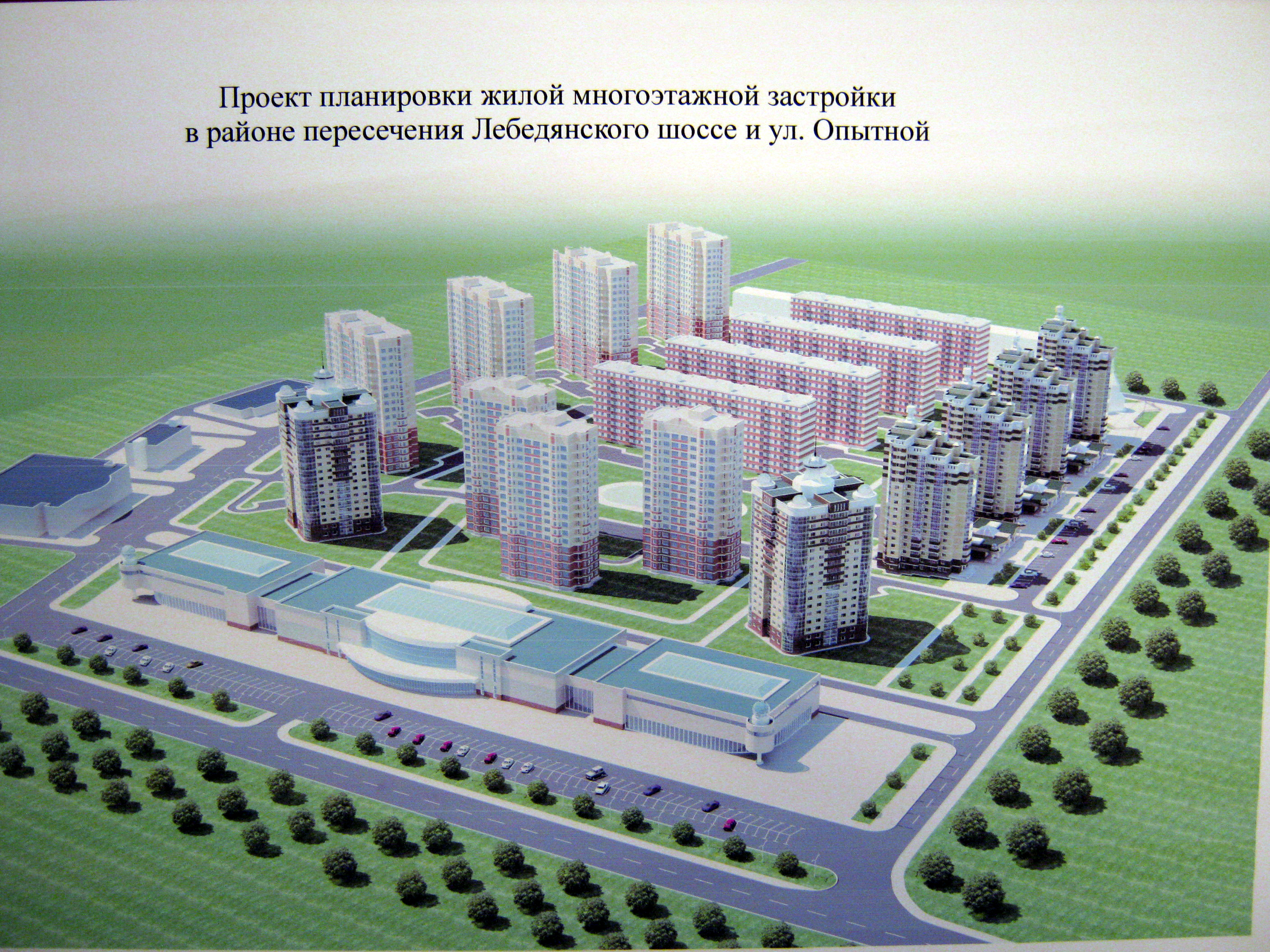 ЛИПЕЦК | Высотки | Page 5 | SkyscraperCity Forum