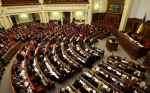 Верховная рада раскололась из-за закона об особом статусе Донбасса