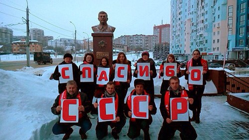 В Липецке сказали "спасибо" СССР В Липецке сказали "спасибо" СССР