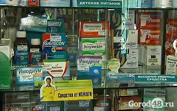 Заказ Лекарств В Аптеке В Липецке