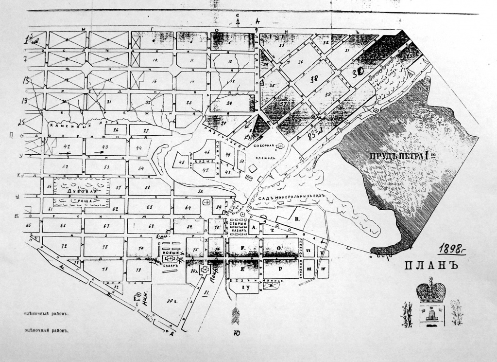 план Липецка 1898 г копи.jpg