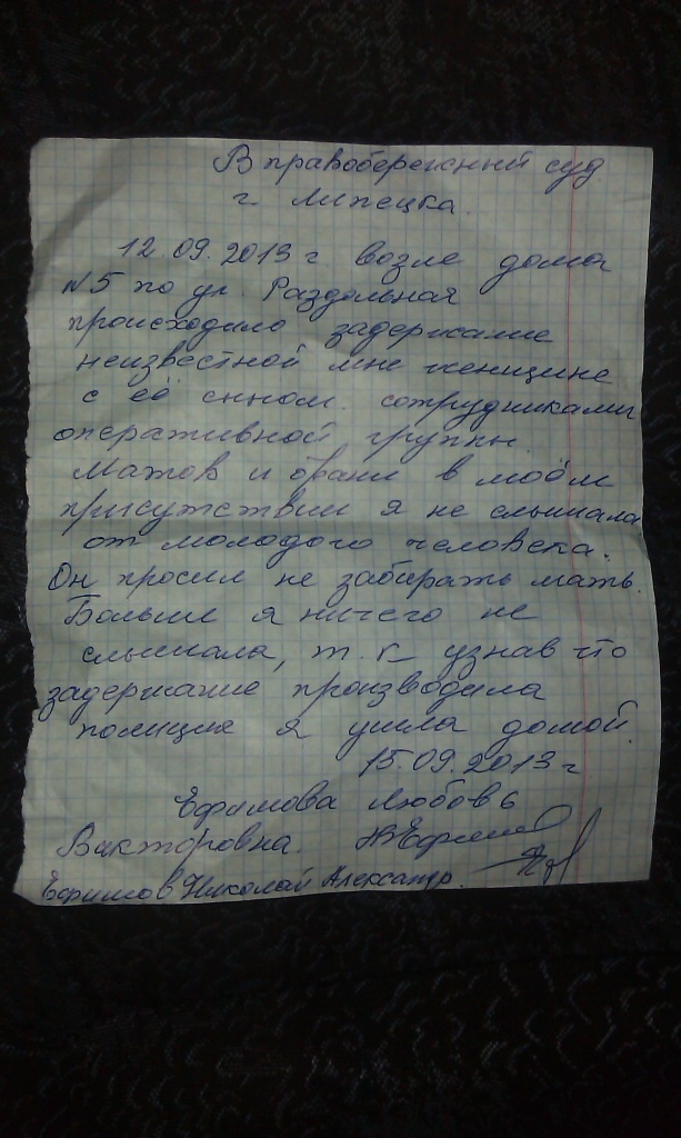 IMAG0321.jpg IMAG0321.jpg