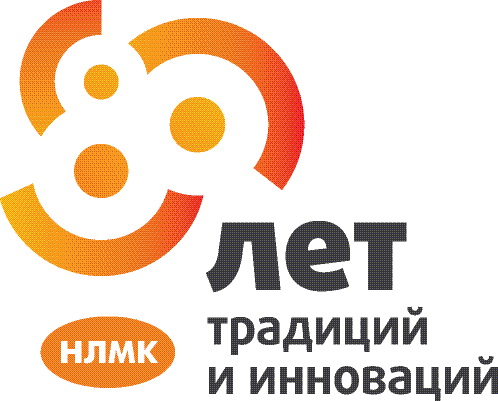 nlmk-80-logo-inovation.jpg
