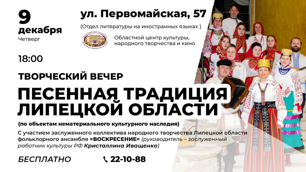 9 декабря.jpg 9 декабря.jpg