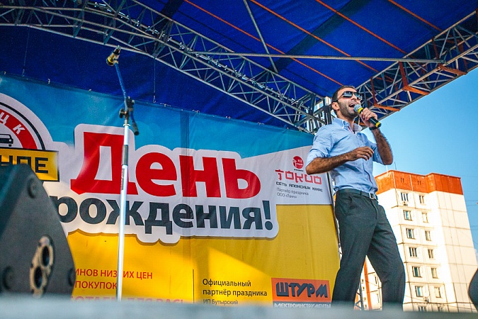 Дорожное Радио Повтор Поздравлений Сегодня