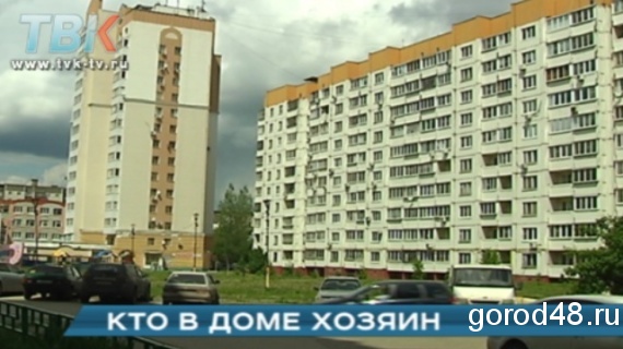 Городские власти демонстрируют коммунальщикам, кто в доме хозяин Городские власти демонстрируют коммунальщикам, кто в доме хозяин