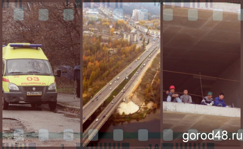 Липецкая вечЁрка: смерть домохозяйки, сон вместо ремонта и обновление Петровского моста Липецкая вечЁрка: смерть домохозяйки, сон вместо ремонта и обновление Петровского моста