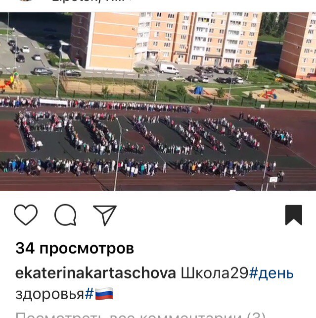 В Липецке из детей создали гигантскую Россию В Липецке из детей создали гигантскую Россию