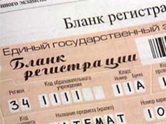 В Липецке выступили против ЕГЭ В Липецке выступили против ЕГЭ