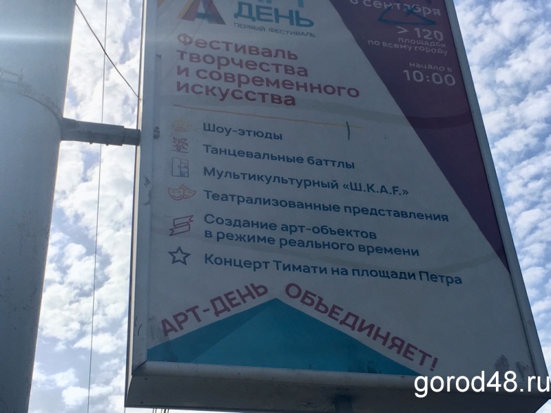 Для липчан после выборов споет не Тимати Для липчан после выборов споет не Тимати