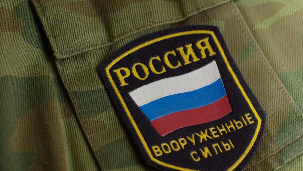 Российскому офицеру из СЦКК запретили въезд на Украину на три года Российскому офицеру из СЦКК запретили въезд на Украину на три года