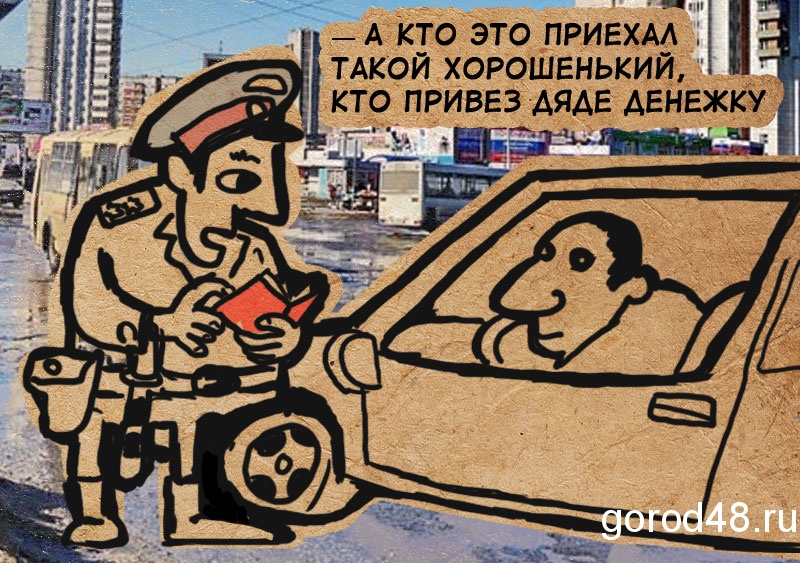 Если палка смотрит в рот - делай правый поворот Если палка смотрит в рот - делай правый поворот