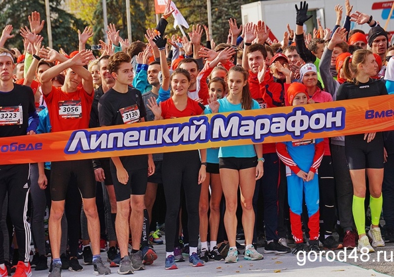 Липецкий марафон вошёл в Календарь Национального бегового движения в России Липецкий марафон вошёл в Календарь Национального бегового движения в России