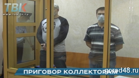 В Ельце вынесли приговор коллекторам, которые насильно остригли должницу. В Ельце вынесли приговор коллекторам, которые насильно остригли должницу.