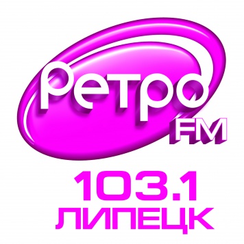 Ретро av. Ретро fm. Ретро ФМ лого. Логотип радиостанции ретро ФМ. Пе то ФМ.