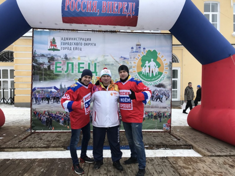 Елец присоединился к акции в поддержку олимпийцев Елец присоединился к акции в поддержку олимпийцев