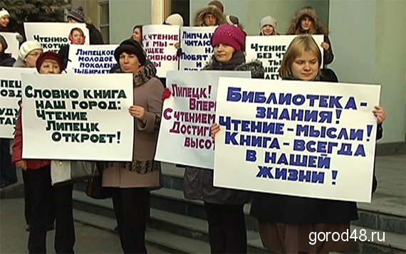 На библиотечные чтения в Липецк приехали известные писатели На библиотечные чтения в Липецк приехали известные писатели
