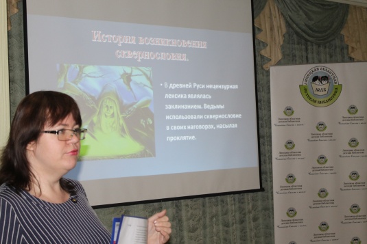 В Липецке отметили Всемирный день борьбы с ненормативной лексикой В Липецке отметили Всемирный день борьбы с ненормативной лексикой