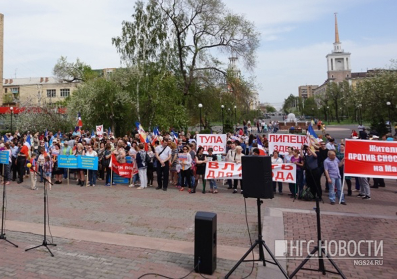 Липчане поддержали красноярских предпринимателей на акции протеста Липчане поддержали красноярских предпринимателей на акции протеста
