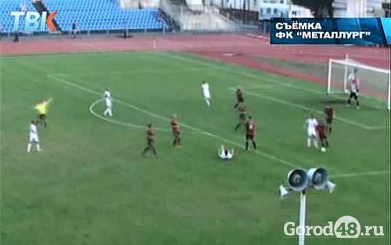 "Металлург" проиграл в Курске "Металлург" проиграл в Курске