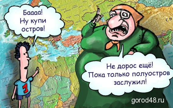 В Добром надули «мыльный пузырь» за 18 000 000 долларов В Добром надули «мыльный пузырь» за 18 000 000 долларов