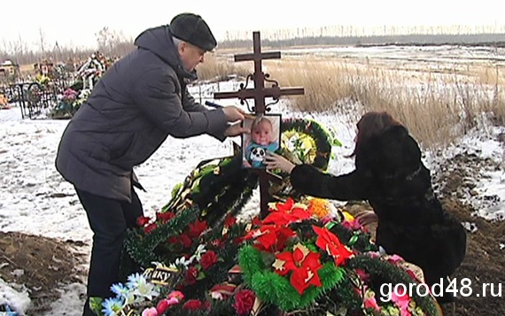 В смерти своего малыша родители винят врачей В смерти своего малыша родители винят врачей