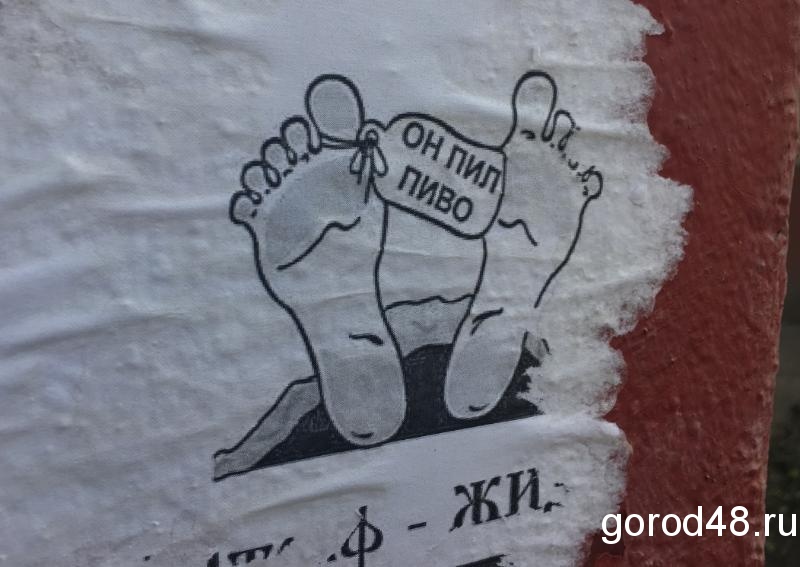На самоизоляции липчане пили сильнее, чем в новогодние каникулы На самоизоляции липчане пили сильнее, чем в новогодние каникулы