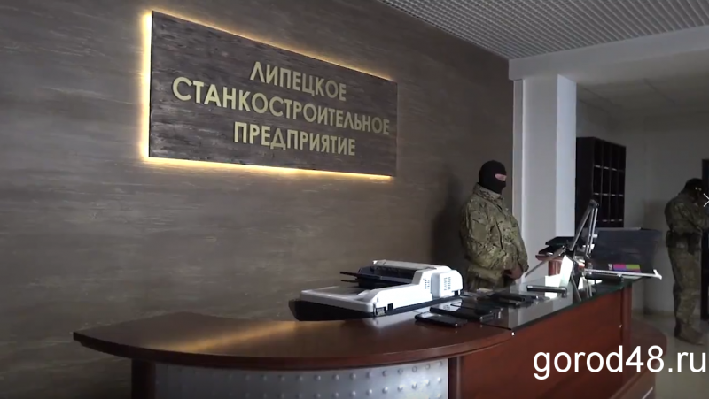Дело о хищениях средств оборонзаказа: липецкие предприниматели могли выдавать старые станки за новые Дело о хищениях средств оборонзаказа: липецкие предприниматели могли выдавать старые станки за новые