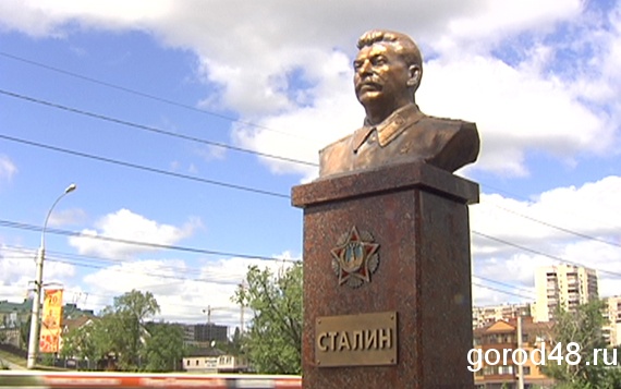 Власти Липецка требуют снести памятник Сталину Власти Липецка требуют снести памятник Сталину